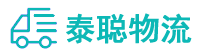 重庆到五桂山街道办事处物流公司